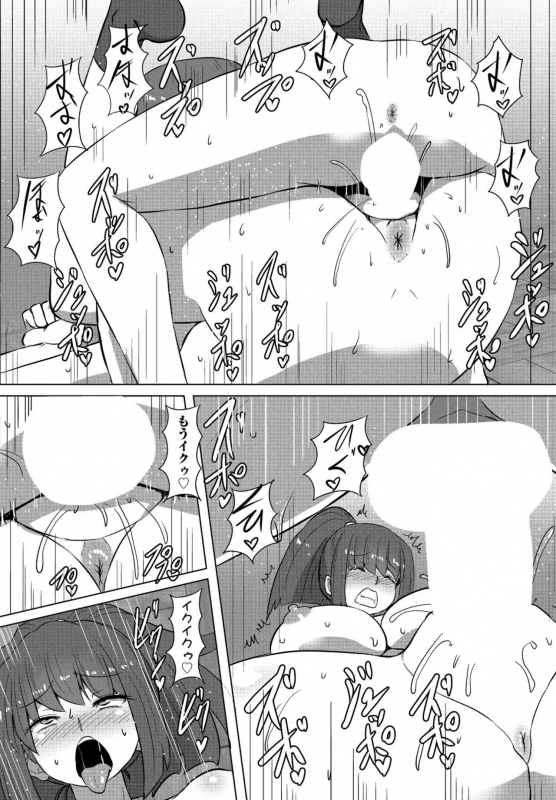 COMIC Penguin Club 2022-06 [Digital]_313