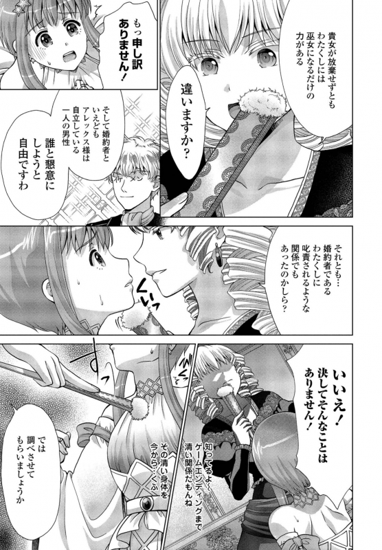 COMIC Penguin Club 2022-06 [Digital]_320