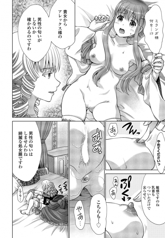 COMIC Penguin Club 2022-06 [Digital]_321