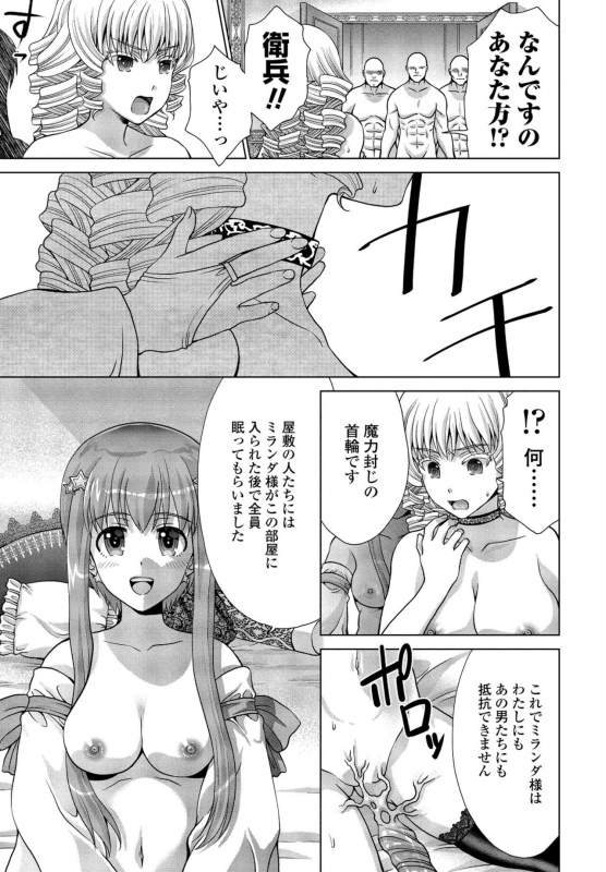 COMIC Penguin Club 2022-06 [Digital]_326