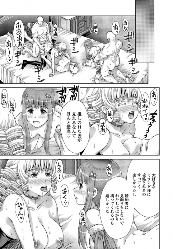 COMIC Penguin Club 2022-06 [Digital]_336