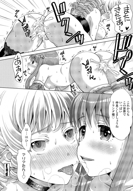 COMIC Penguin Club 2022-06 [Digital]_337