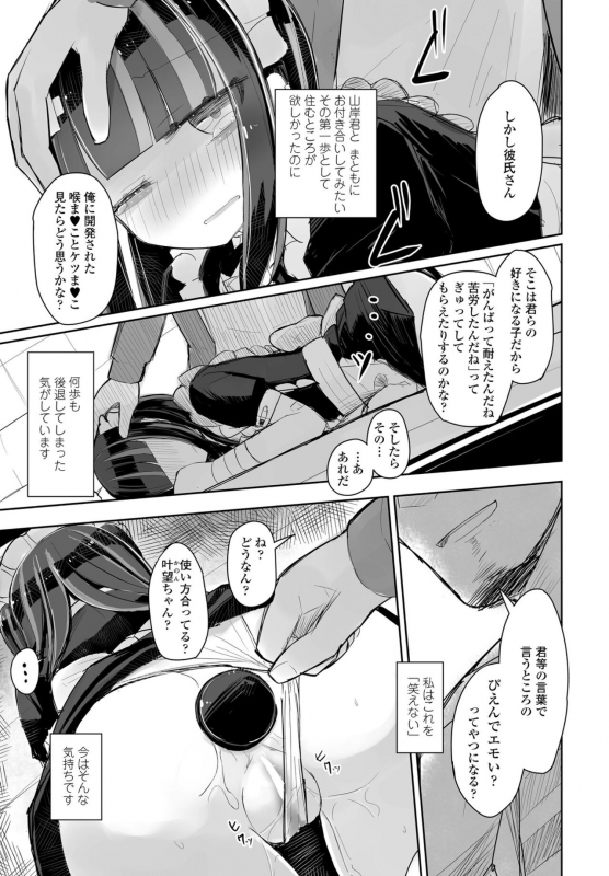 COMIC Penguin Club 2022-06 [Digital]_350