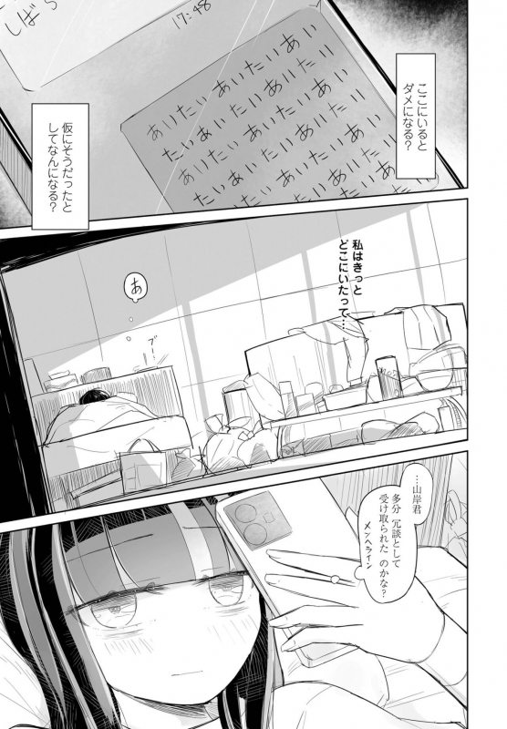 COMIC Penguin Club 2022-06 [Digital]_360