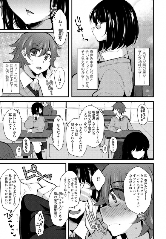 COMIC Penguin Club 2022-06 [Digital]_382