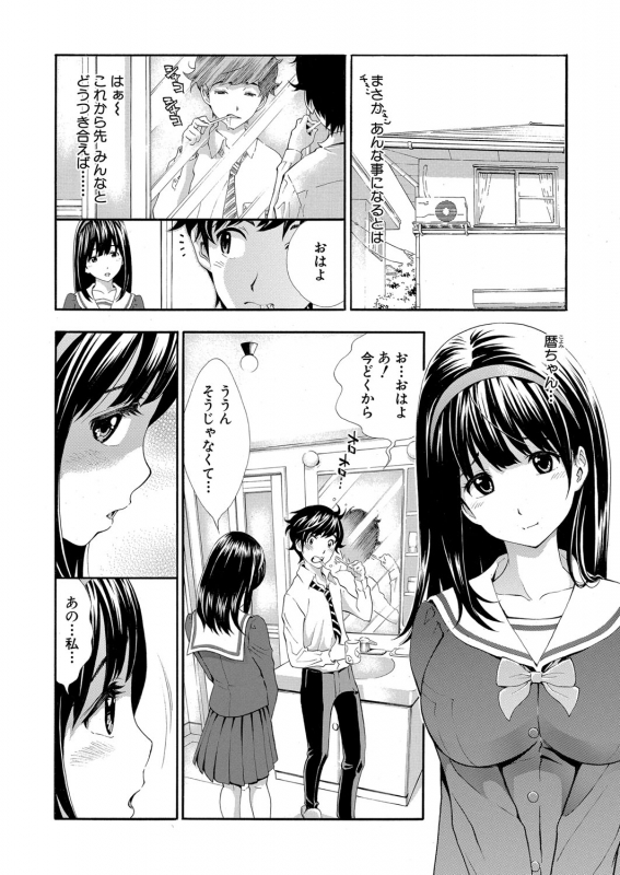 COMIC Shingeki 2022-07 [Digital]_080