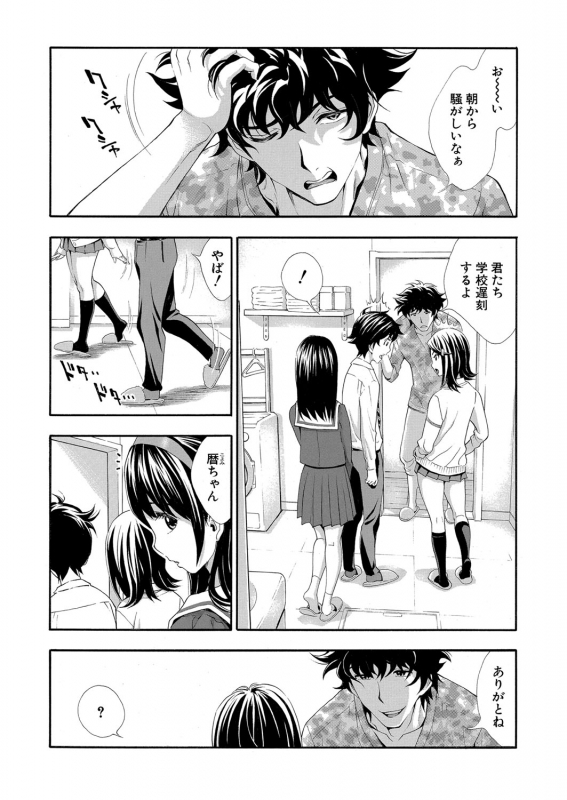 COMIC Shingeki 2022-07 [Digital]_082