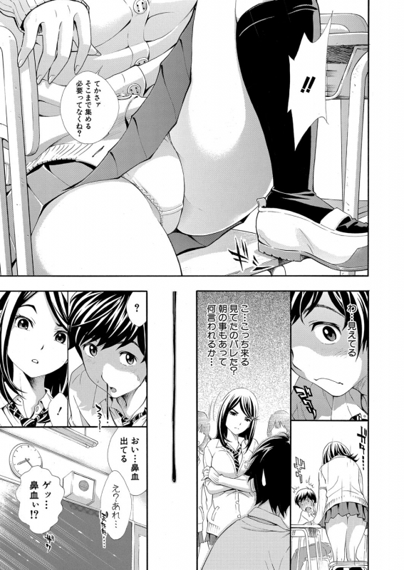 COMIC Shingeki 2022-07 [Digital]_085