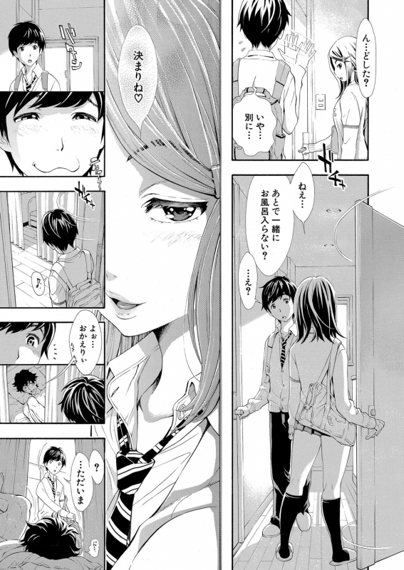 COMIC Shingeki 2022-07 [Digital]_117