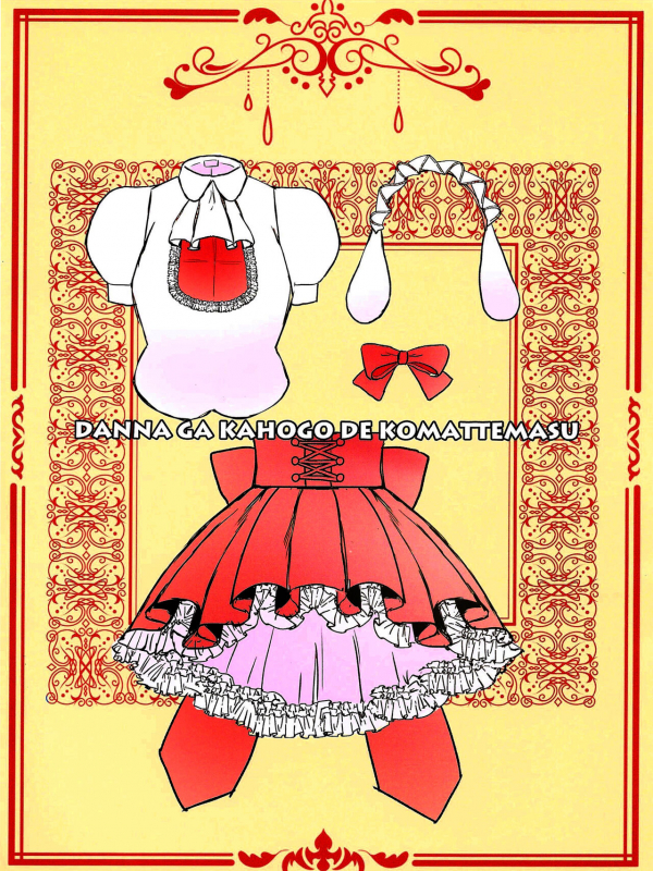 Danna ga kahogode komattemasu ! (Boku no Hero Academia)_35