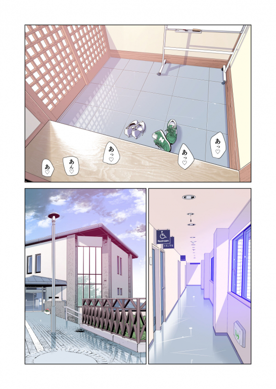 Jichikai no hitodzuma wa totemo Hdeshita. Fuku kaichō Ichinose Mami-hen (full color)_89