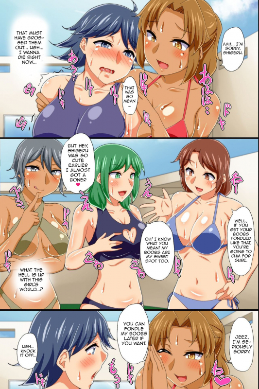 Yononaka Zenin Otokonoko ni Natteita! ~ Aitsu ni Ijirarete Shasei Shite Shimatta Ore_17