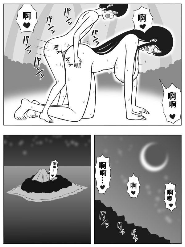 [(sato→ siruto→)Sato] Mujintou ni Shota to Onee-san ga Nagaretsuitara Kozukuri gurai shika _13