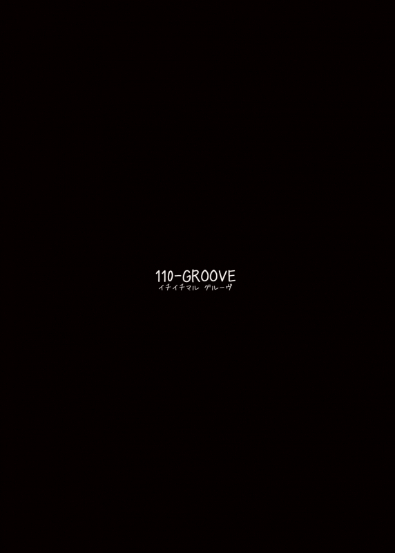 [110-GROOVE (Itou Yuuji)] Patchouli-sama ga Arawareta! (Touhou Project) [English] [BoundaryTL] [Digital]_17