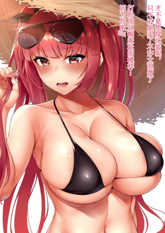 [3104]Pixiv碧蓝航线漫画(尼特子个人汉化)_07