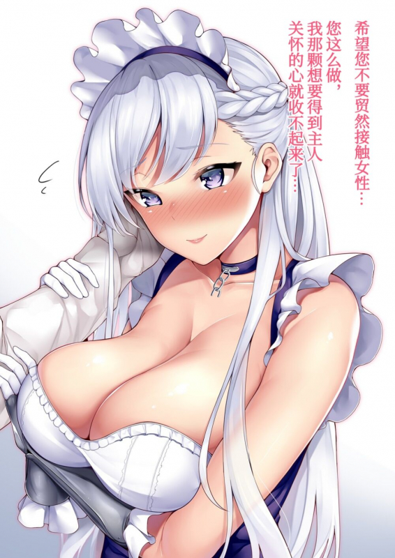 [3104]Pixiv碧蓝航线漫画(尼特子个人汉化)_09