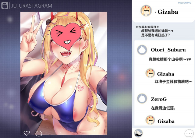 [3104]Pixiv碧蓝航线漫画(尼特子个人汉化)_56