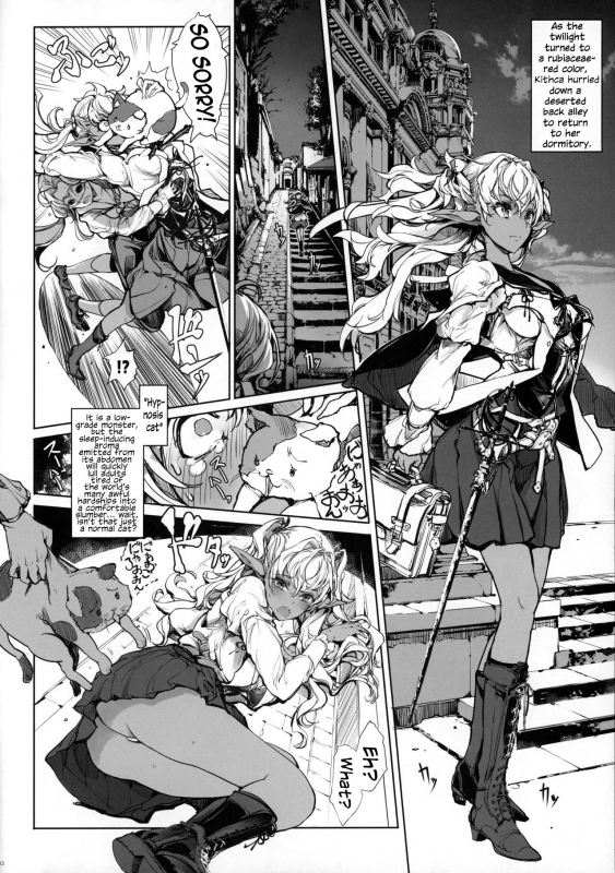 [70 Nenshiki Yuukyuu Kikan (Ohagi-san)] The Virgin Knights Secrets Otome Kishi no Himegoto [_10