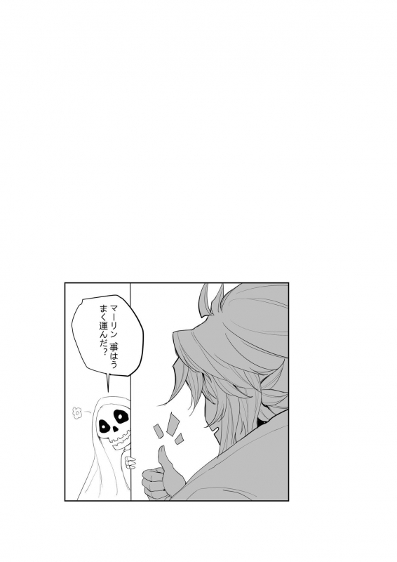 [7Color (Form 404)] Altria Nikutai Kaiju (FateGrand Order)_24