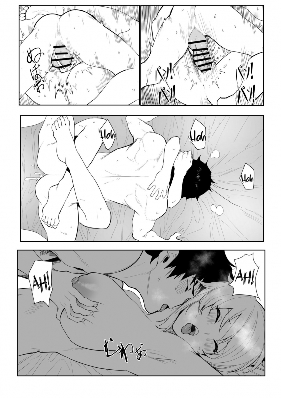 [7Color (Form 404)] Altria Nikutai Kaiju Altria Physical Curse Dispelling (FateGrand Order) [English] [Cof_21