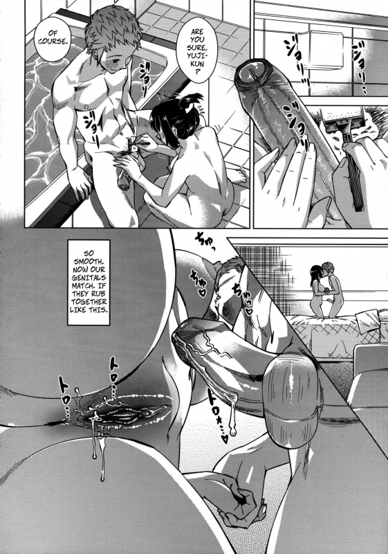 [Abe Morioka] Let's Do It (Oneesan no Ana) [Decensored] [English]_13