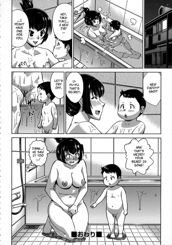 [Abe Morioka] Let's Do It (Oneesan no Ana) [Decensored] [English]_27