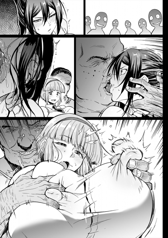 [Ahemaru] asa no hukusou kensa_09