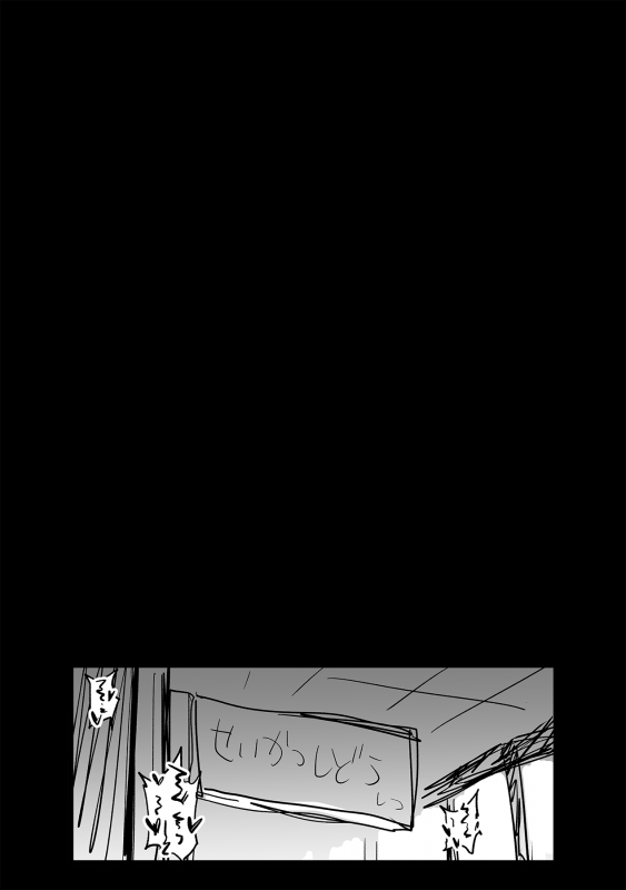 [Ahemaru] asa no hukusou kensa_11