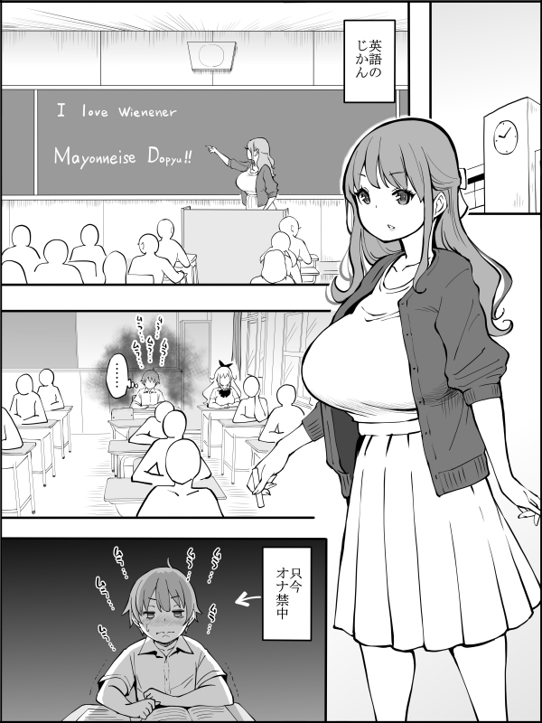 [Ailail (Ail)] fanbox Boku ni Harem SeFri ga Dekita Riyuu Tsudzuki 01-08_001