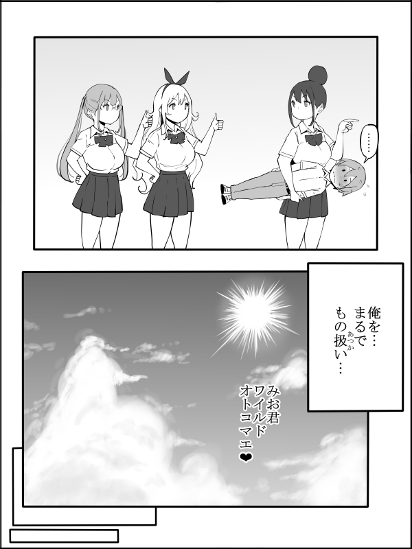 [Ailail (Ail)] fanbox Boku ni Harem SeFri ga Dekita Riyuu Tsudzuki 01-09_031