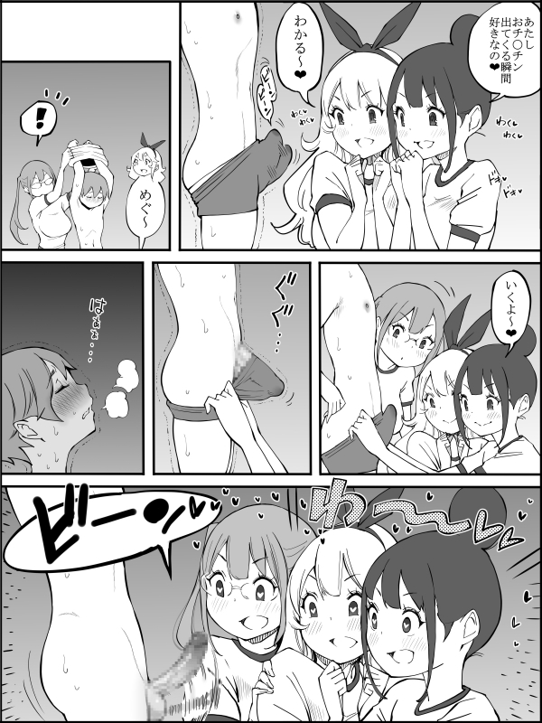 [Ailail (Ail)] fanbox Boku ni Harem SeFri ga Dekita Riyuu Tsudzuki 01-09_057