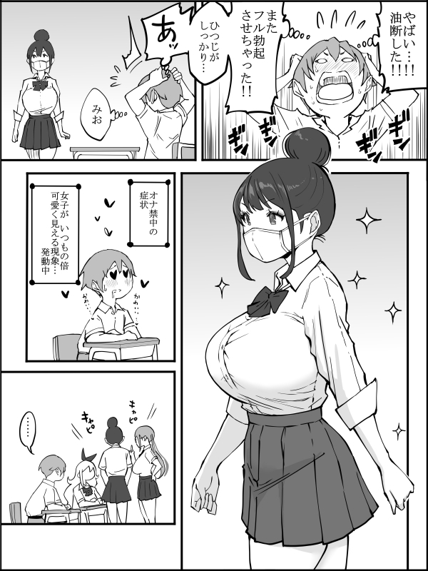 [Ailail (Ail)] fanbox Boku ni Harem SeFri ga Dekita Riyuu Tsudzuki 01-10_017