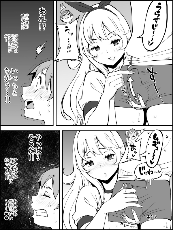 [Ailail (Ail)] fanbox Boku ni Harem SeFri ga Dekita Riyuu Tsudzuki 01-10_039