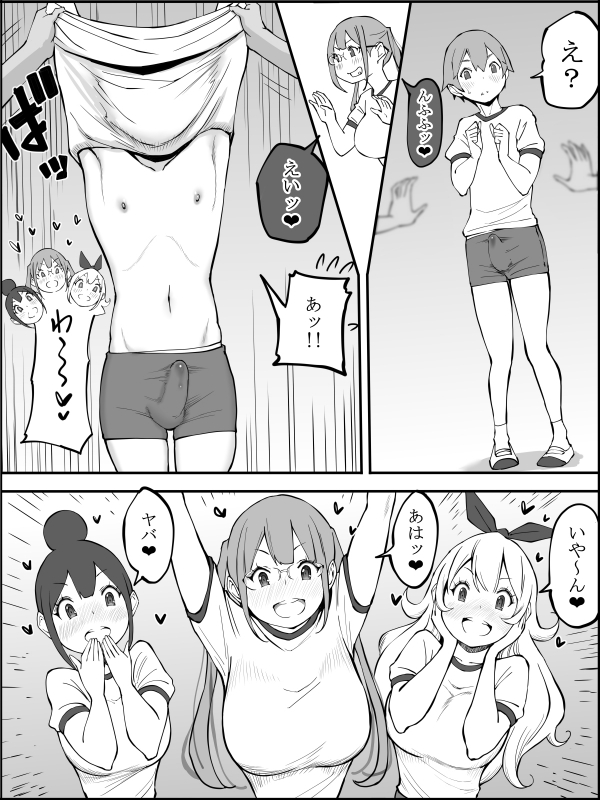 [Ailail (Ail)] fanbox Boku ni Harem SeFri ga Dekita Riyuu Tsudzuki 01-10_052