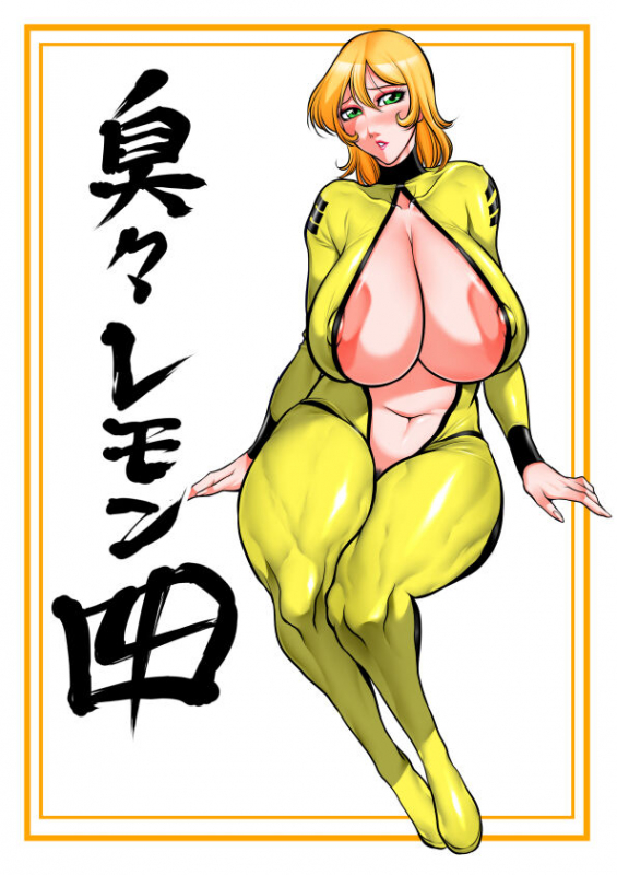 [Akane-dou (Akane Shuuhei)] Syu, Syu. Lemon 4 (Space Battleship Yamato) [Digital]_00