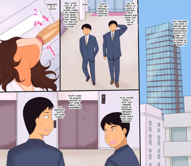 [Akatsuki Souken] Dosukebe Mesu Kachou Reiko [English] [RasmusTheTranslator]_01