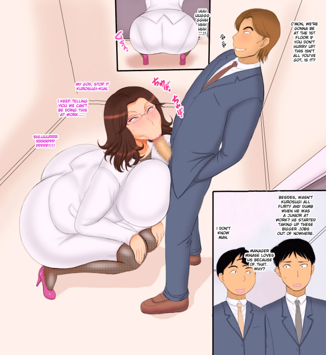 [Akatsuki Souken] Dosukebe Mesu Kachou Reiko [English] [RasmusTheTranslator]_02