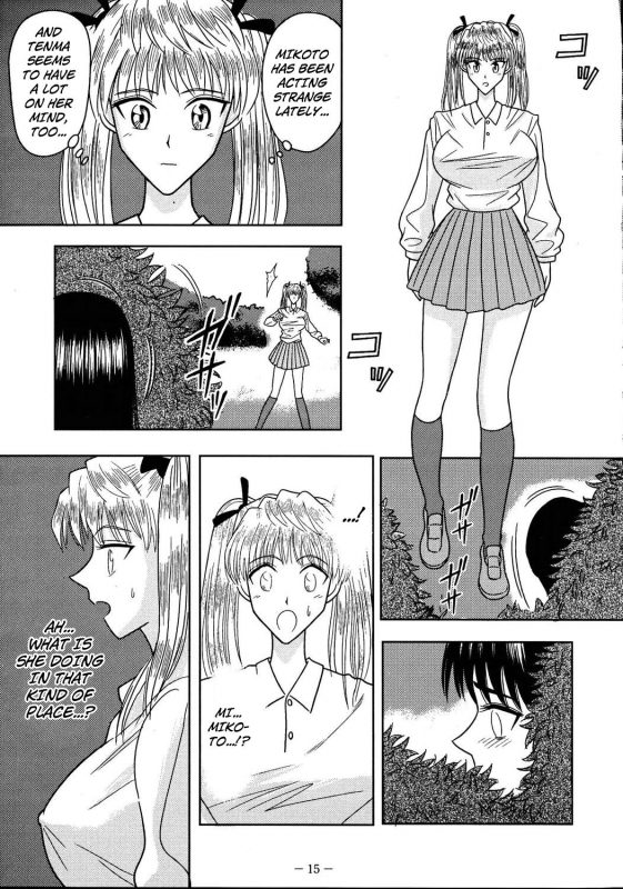 [Akiyama Production (Cloud Shouta)] Slave Rumble 3 (School Rumble) [English] [Kuraudo]_13