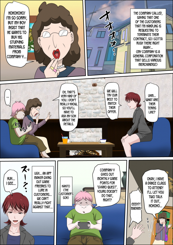 [Almarosso] Musuko no Doukyuusei ni Makura Eigyou Monogatari 5 [English] [desudesu]_21
