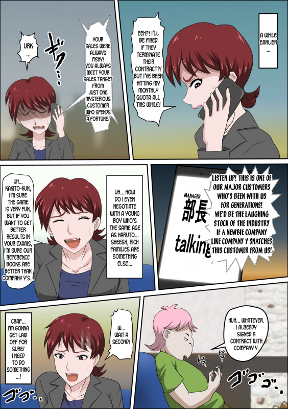 [Almarosso] Musuko no Doukyuusei ni Makura Eigyou Monogatari 5 [English] [desudesu]_22