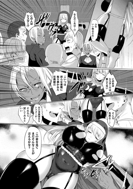 [Amamiya Mizuki] LOVE JUICE PARTY [Digital]_054