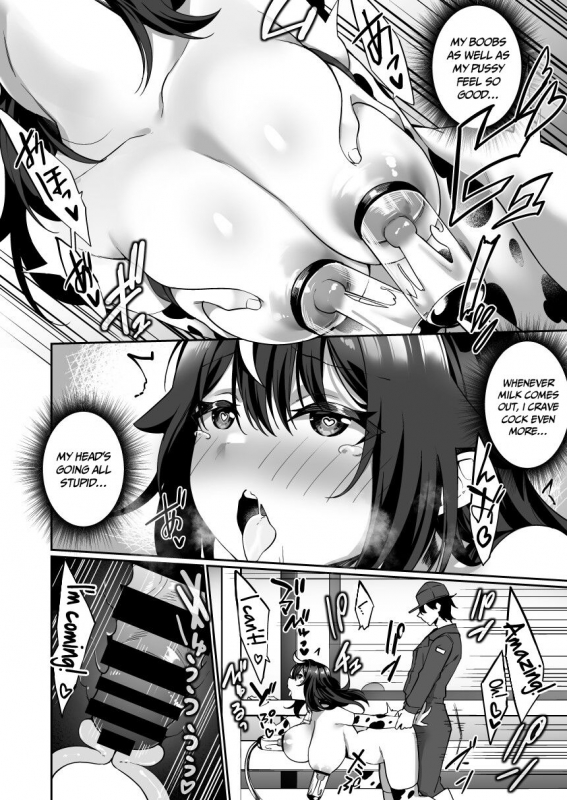 [Amuai Okashi Seisakusho (Kanmuri)] TS Sakunyuu Ikimakuri Seikatsu! [English] [akanameTL]_20