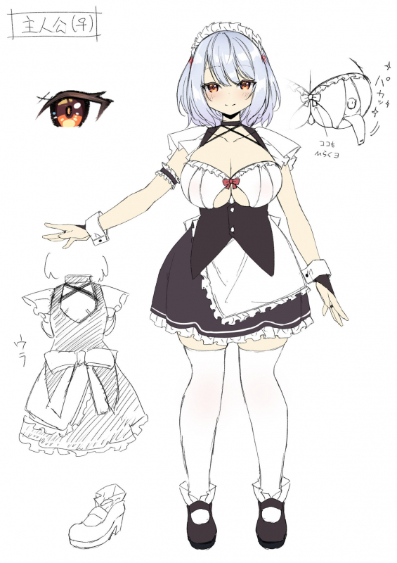 [Amuai Okashi Seisakusho (Kanmuri, HNZM)] Seishori Maid ni Sareta Ore_34