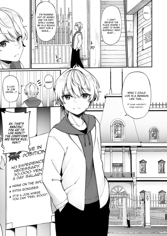 [Amuai Okashi Seisakusho (Kanmuri, HNZM)] Seishori Maid ni Sareta Ore [English] [brolen]_01