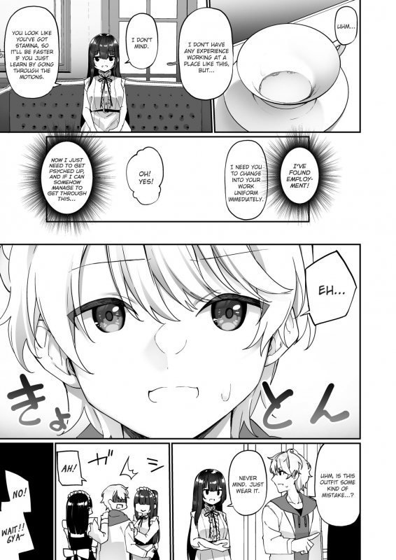 [Amuai Okashi Seisakusho (Kanmuri, HNZM)] Seishori Maid ni Sareta Ore [English] [brolen]_03