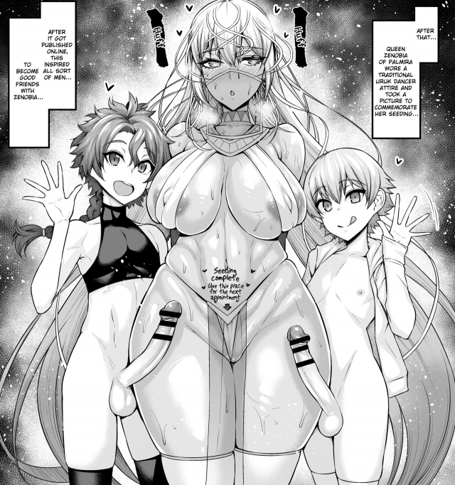 [Ankoman] Zenobia Gilukun & Arekikun to kunren (FateGrand Order) [English] [ChoriScans]_3