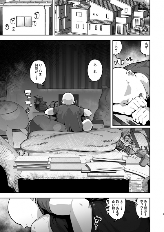 [Anon 2-okunen] Imouto no Tomodachi ni Yuuwaku Sarete Kossori Ecchi na Koto Shimakuru Hanashi ~86p_00