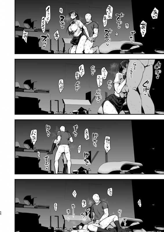 [Anon 2-okunen] Imouto no Tomodachi ni Yuuwaku Sarete Kossori Ecchi na Koto Shimakuru Hanashi ~86p_65