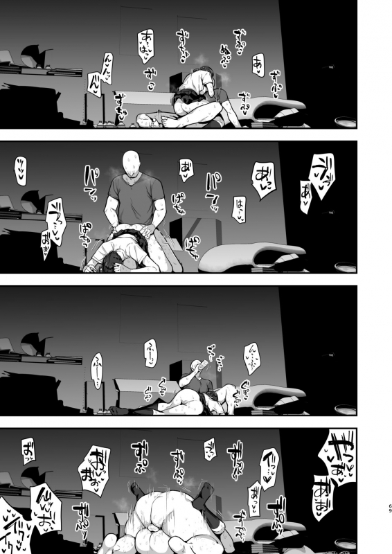 [Anon 2-okunen] Imouto no Tomodachi ni Yuuwaku Sarete Kossori Ecchi na Koto Shimakuru Hanashi ~86p_66