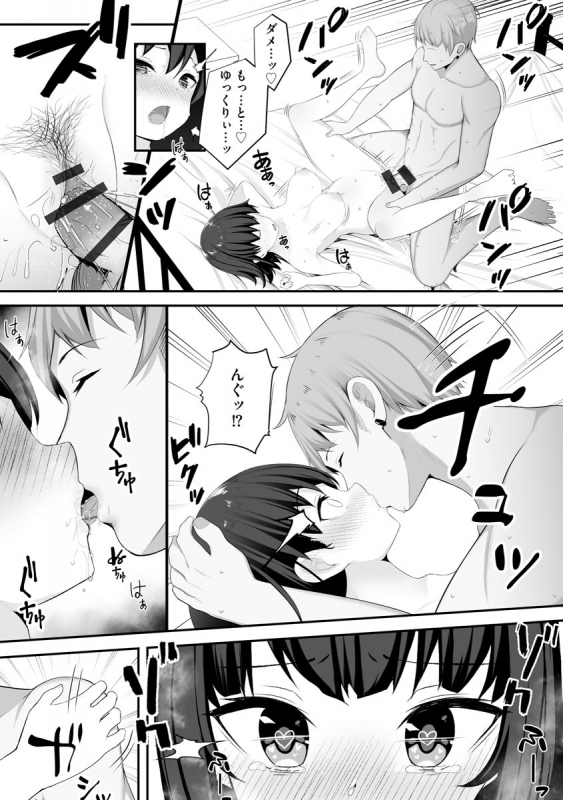 [Anthology] Cyberia Maniacs Hitozuma Juurin Collection Vol.11 [Digital]_060